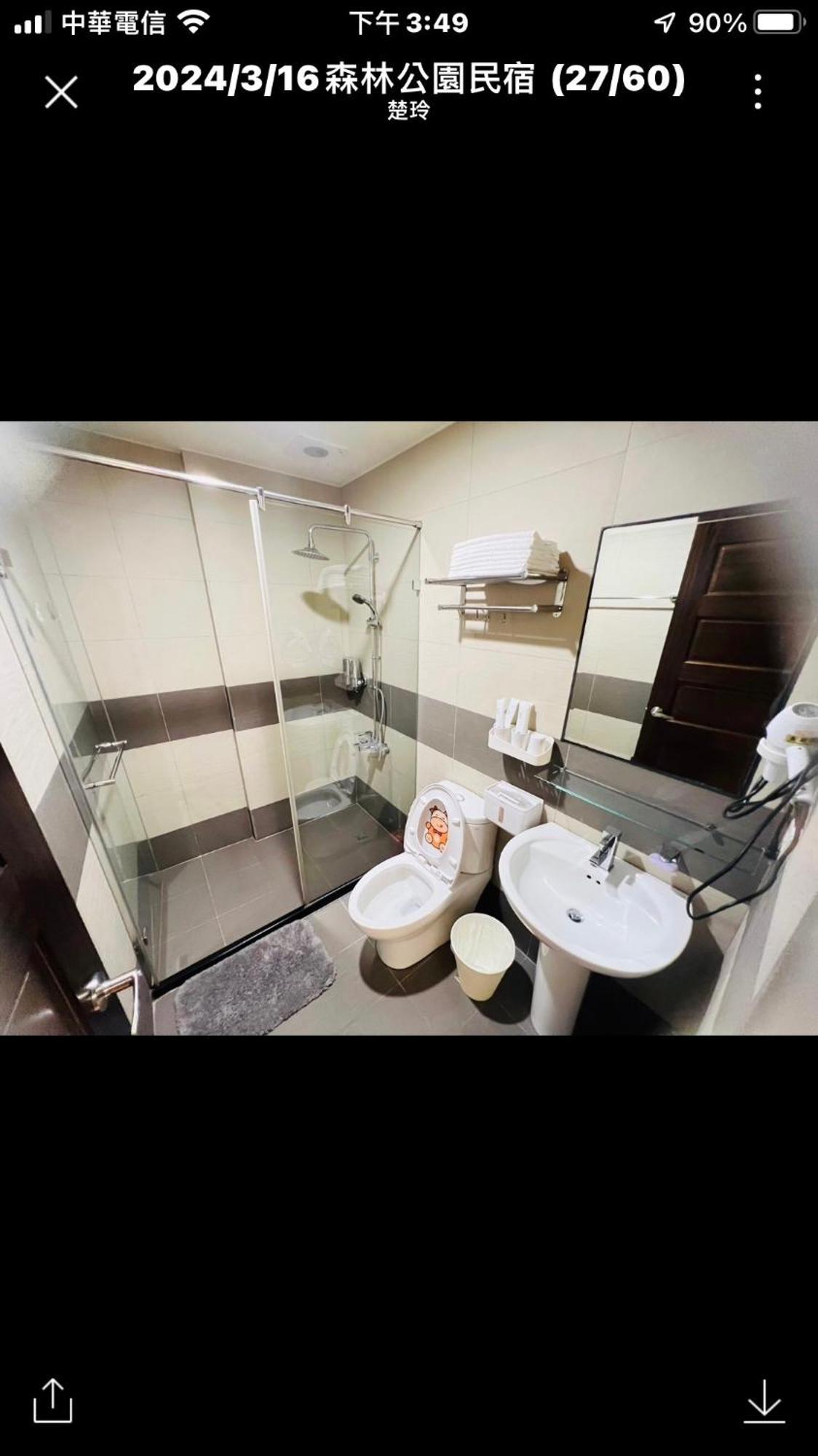 Forest Park Homestay Dongshan  Exterior foto